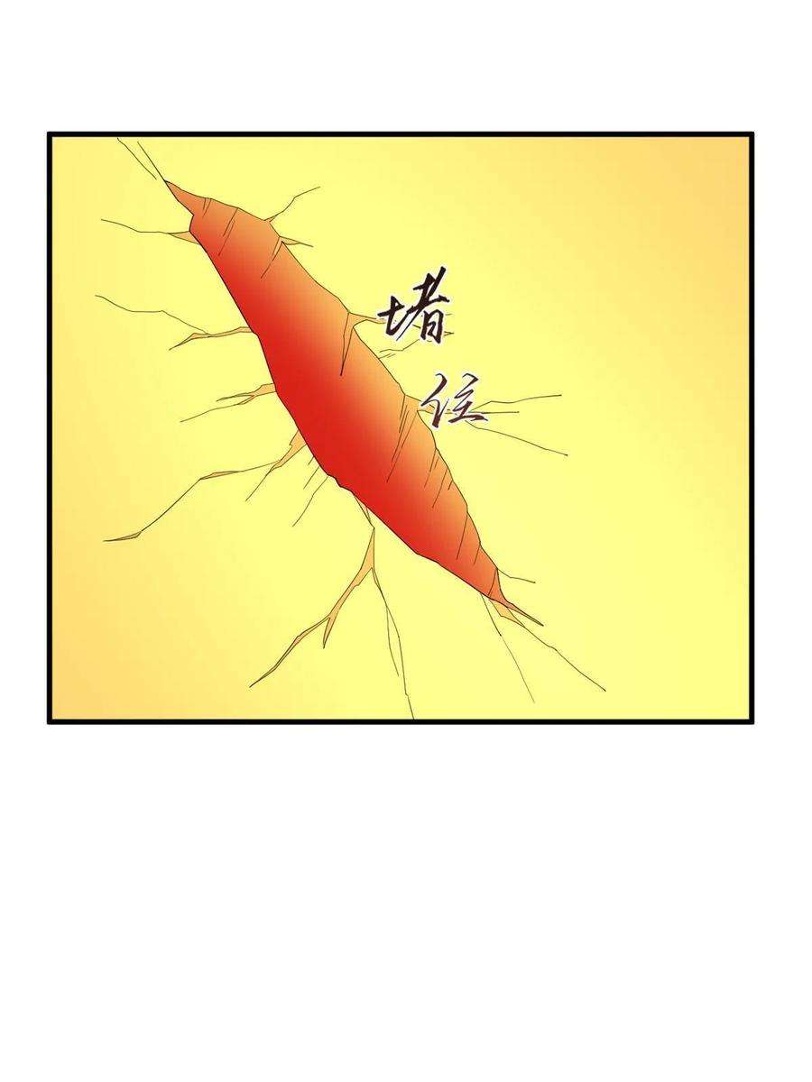 毒步天下：特工神医小兽妃323