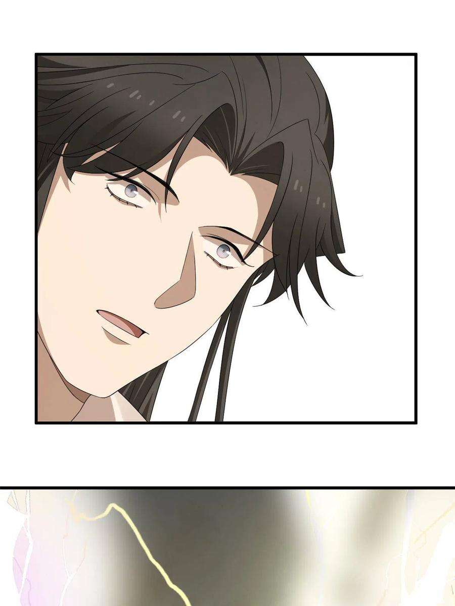 毒步天下：特工神医小兽妃323