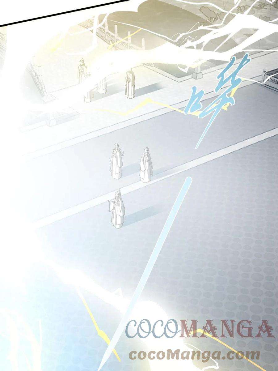 毒步天下：特工神医小兽妃323