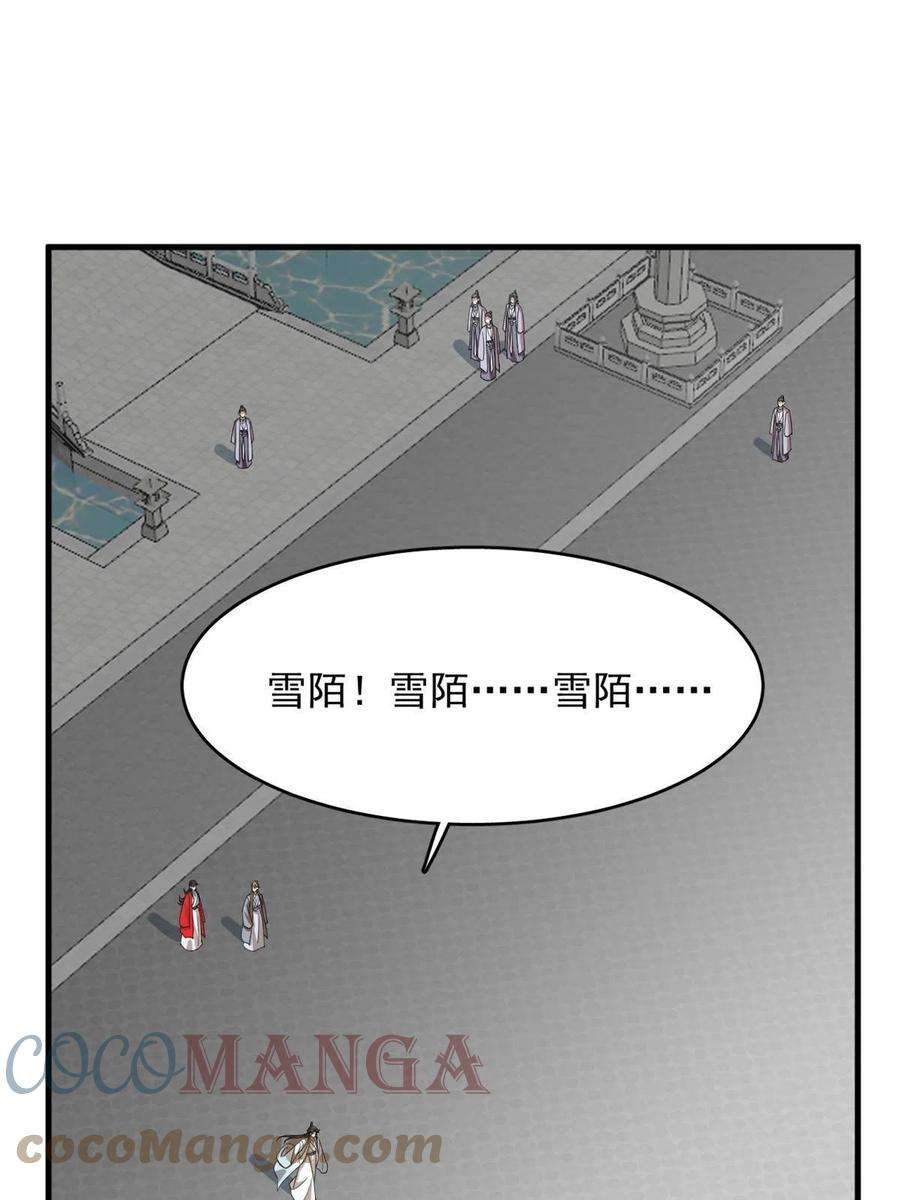 毒步天下：特工神医小兽妃323