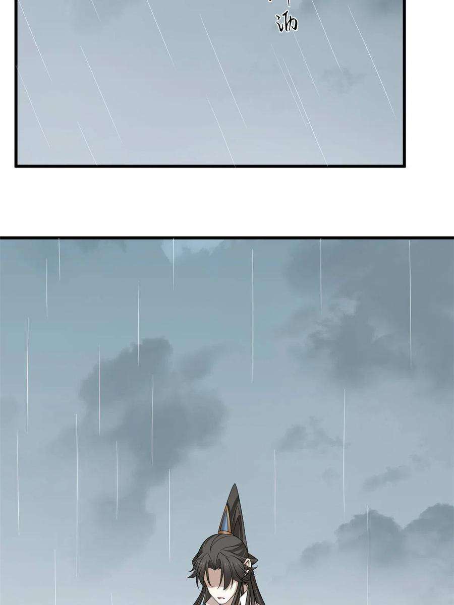 毒步天下：特工神医小兽妃323