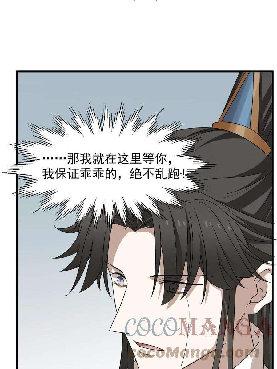 毒步天下：特工神医小兽妃323