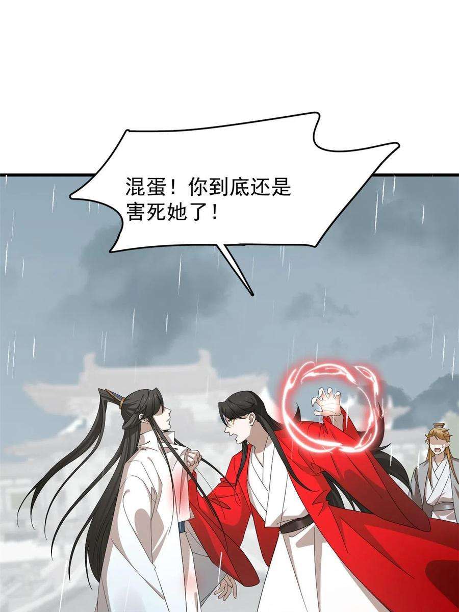 毒步天下：特工神医小兽妃323