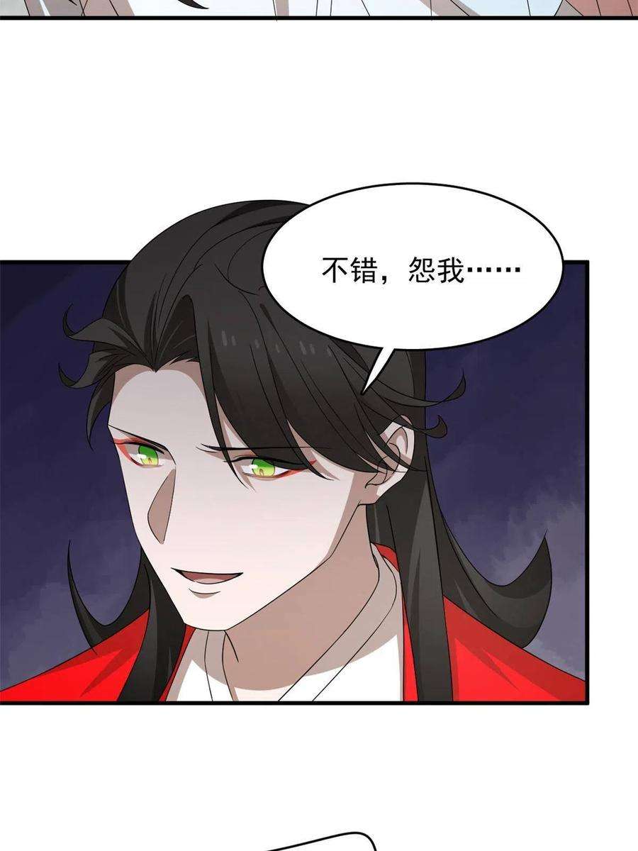 毒步天下：特工神医小兽妃323