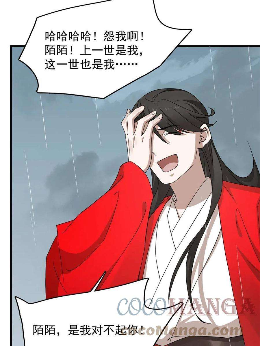 毒步天下：特工神医小兽妃323