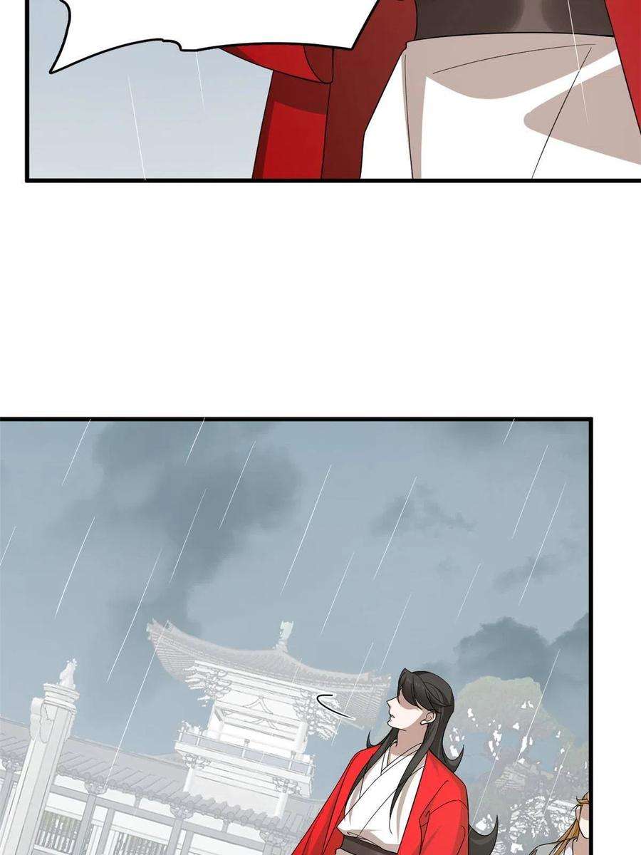 毒步天下：特工神医小兽妃323