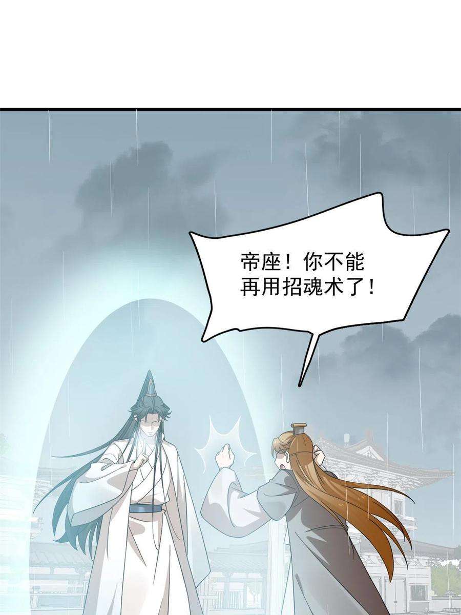 毒步天下：特工神医小兽妃323