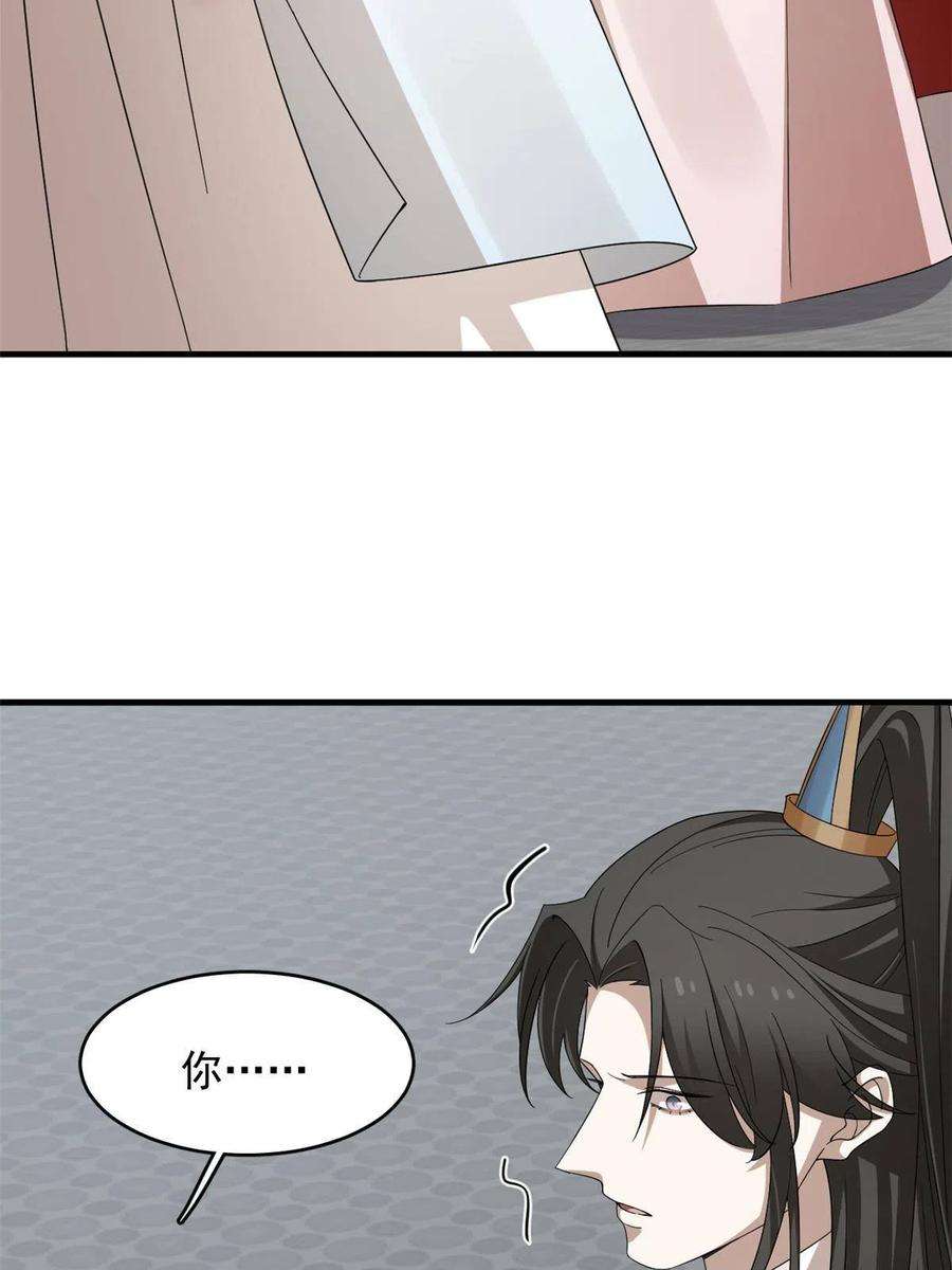 毒步天下：特工神医小兽妃323