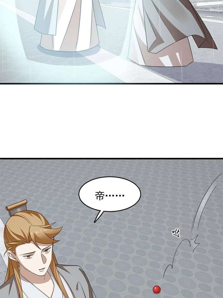 毒步天下：特工神医小兽妃323