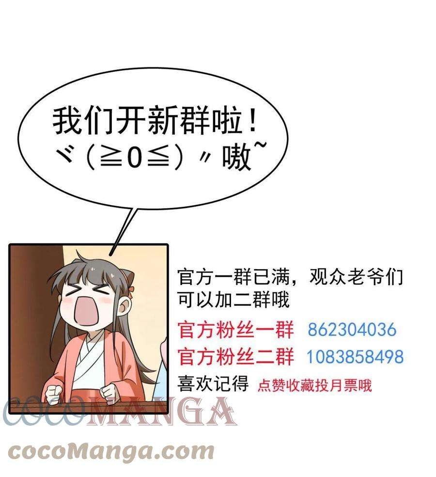 毒步天下：特工神医小兽妃323