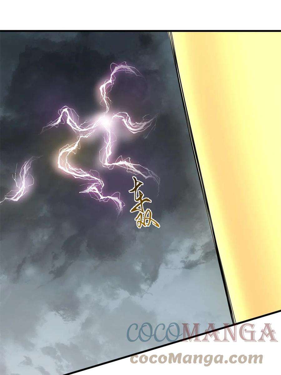 毒步天下：特工神医小兽妃323