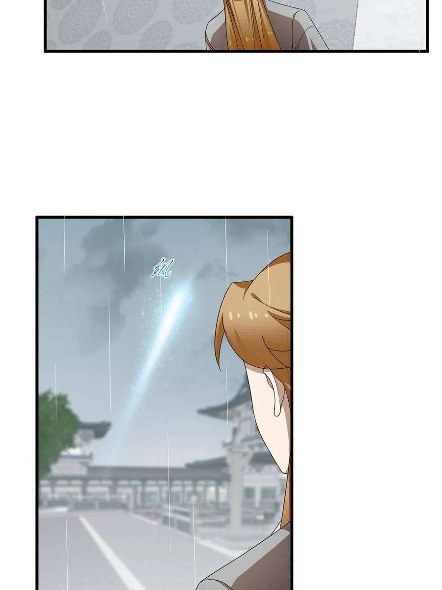 毒步天下：特工神医小兽妃324