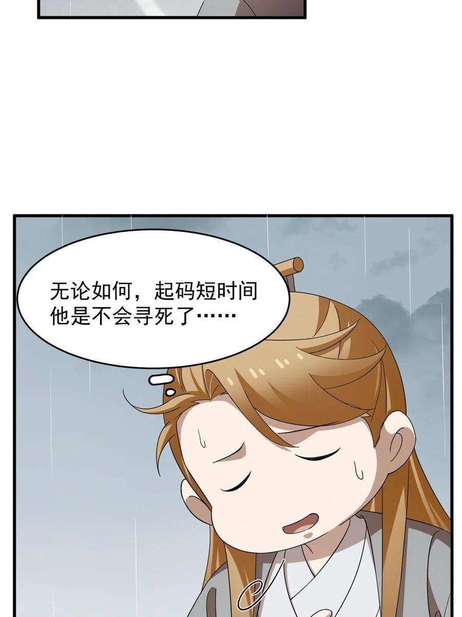 毒步天下：特工神医小兽妃324