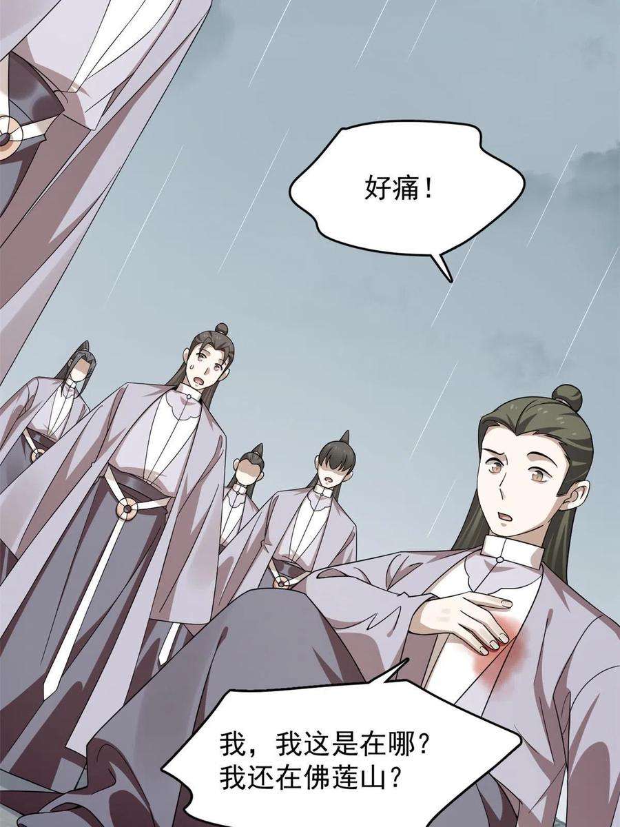 毒步天下：特工神医小兽妃324