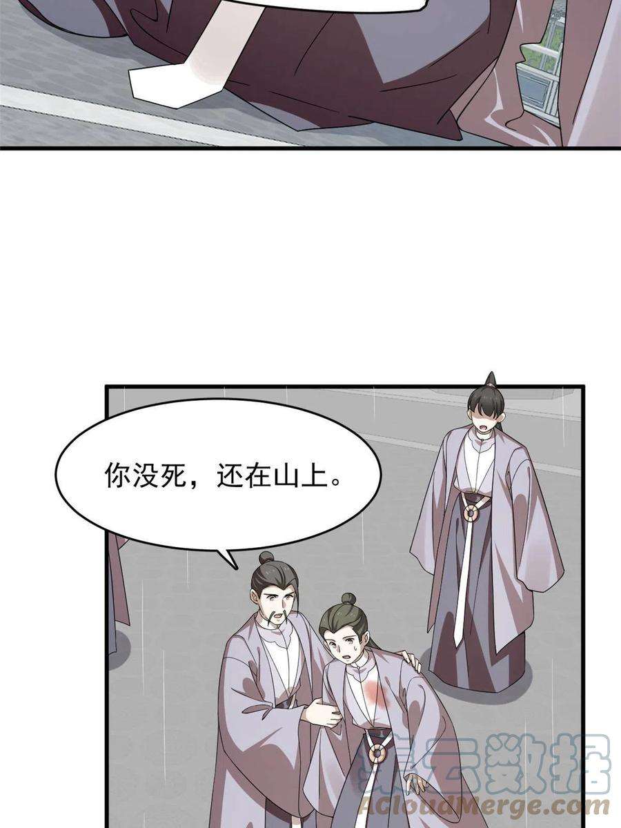 毒步天下：特工神医小兽妃324