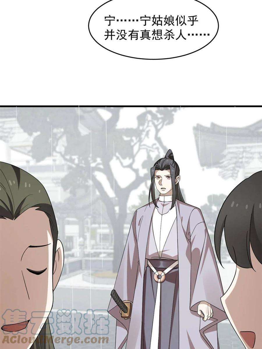 毒步天下：特工神医小兽妃324