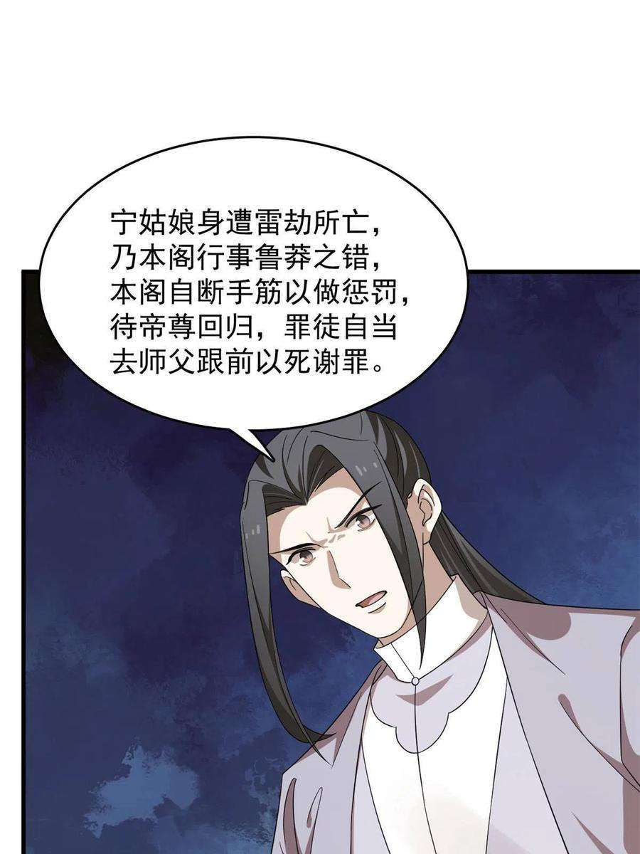 毒步天下：特工神医小兽妃324