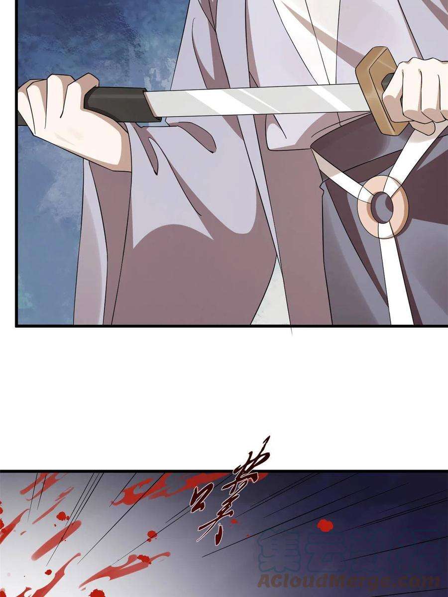 毒步天下：特工神医小兽妃324