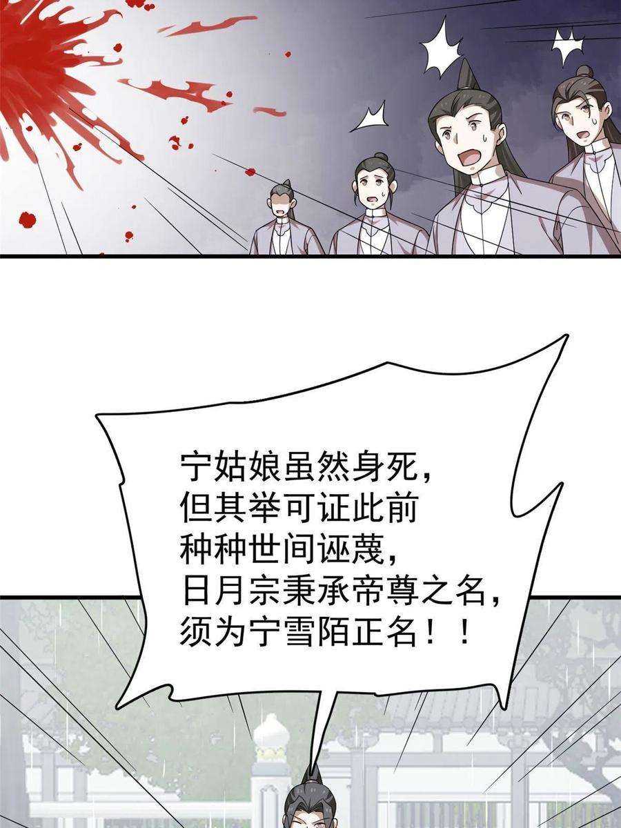 毒步天下：特工神医小兽妃324