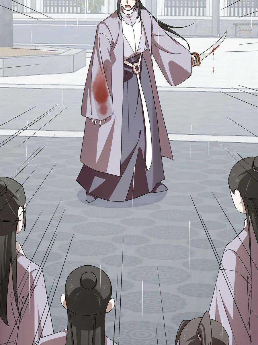 毒步天下：特工神医小兽妃324