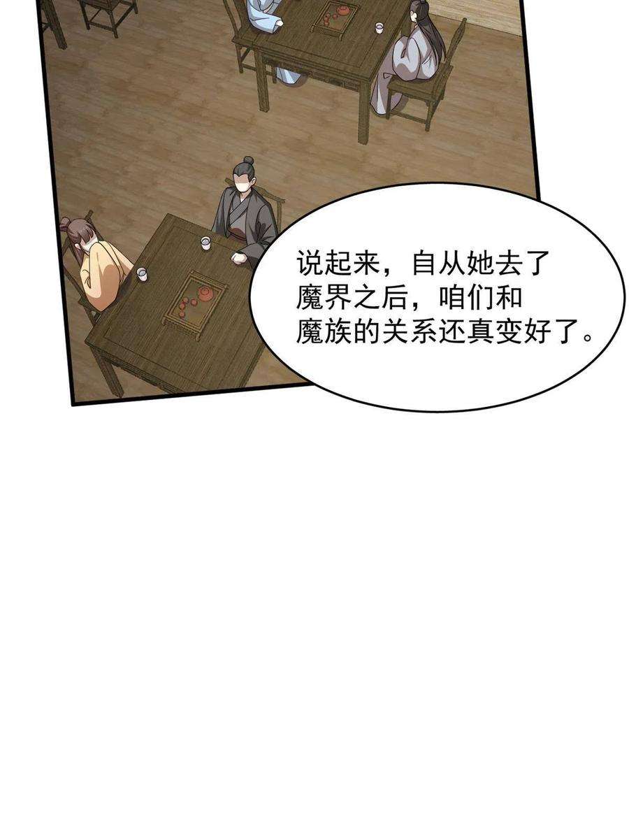 毒步天下：特工神医小兽妃324