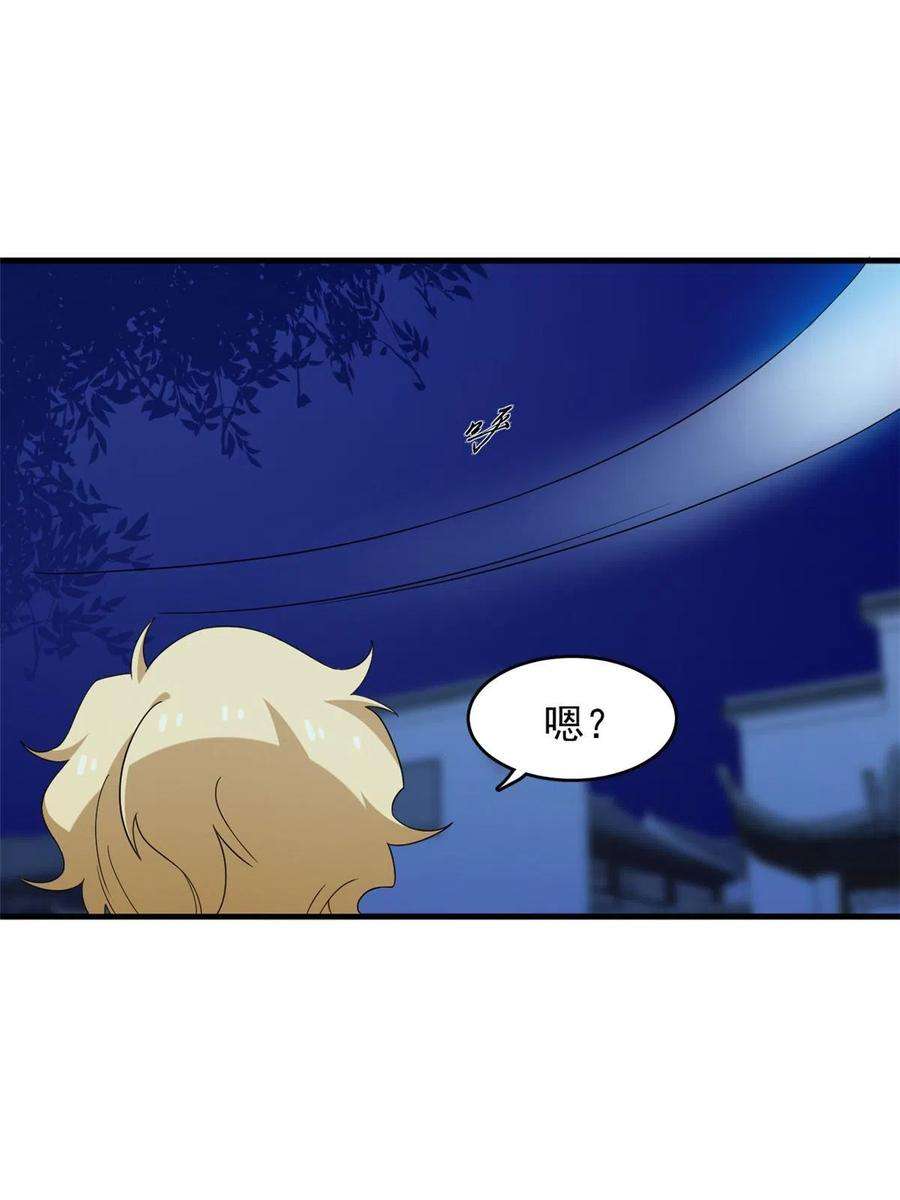 毒步天下：特工神医小兽妃324