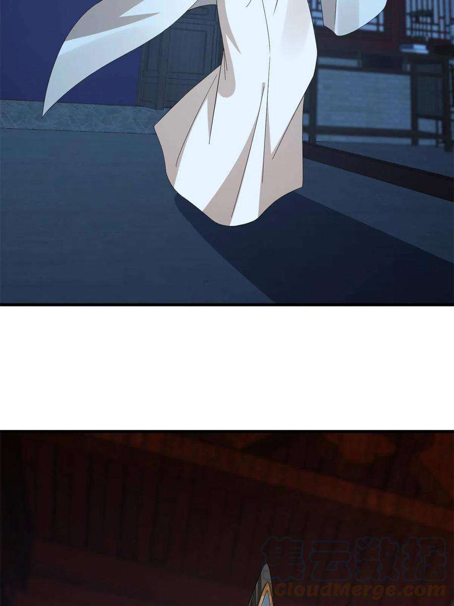 毒步天下：特工神医小兽妃324