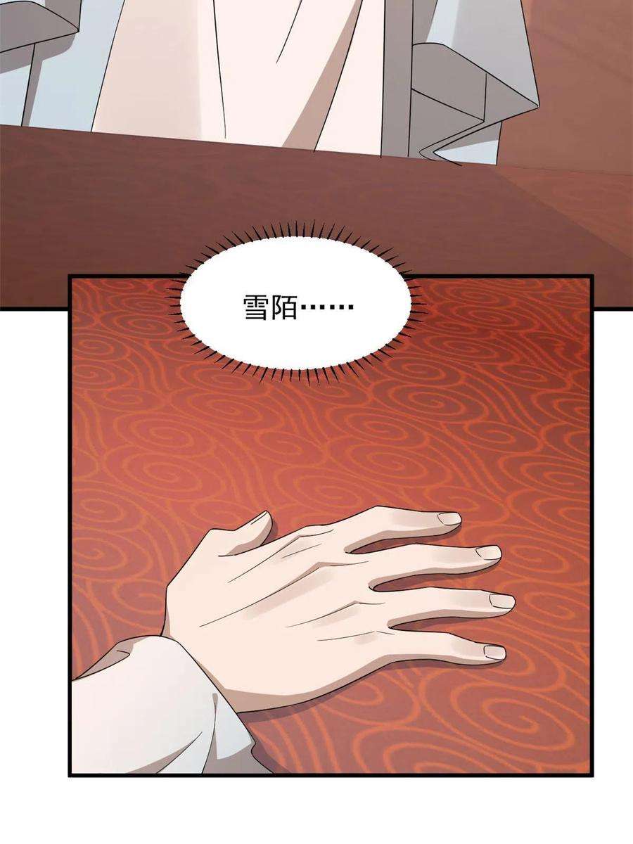 毒步天下：特工神医小兽妃324