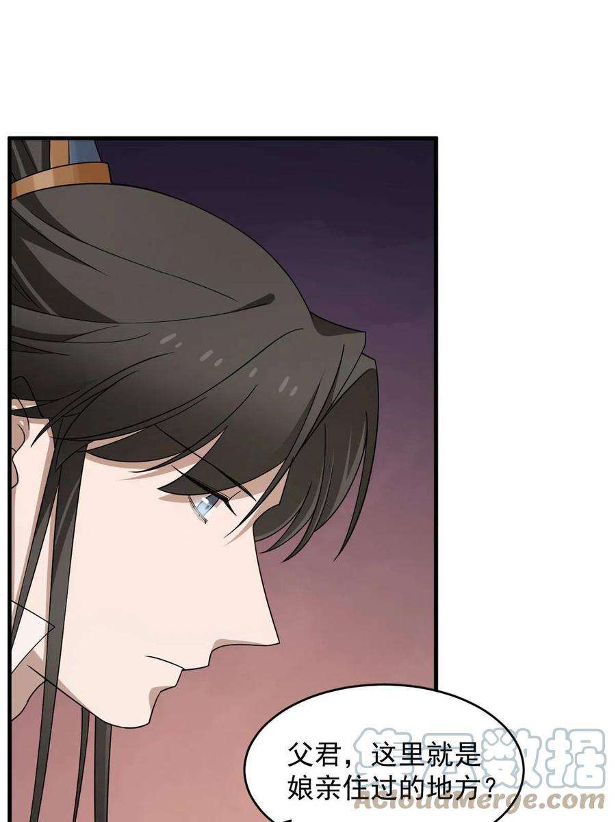 毒步天下：特工神医小兽妃324