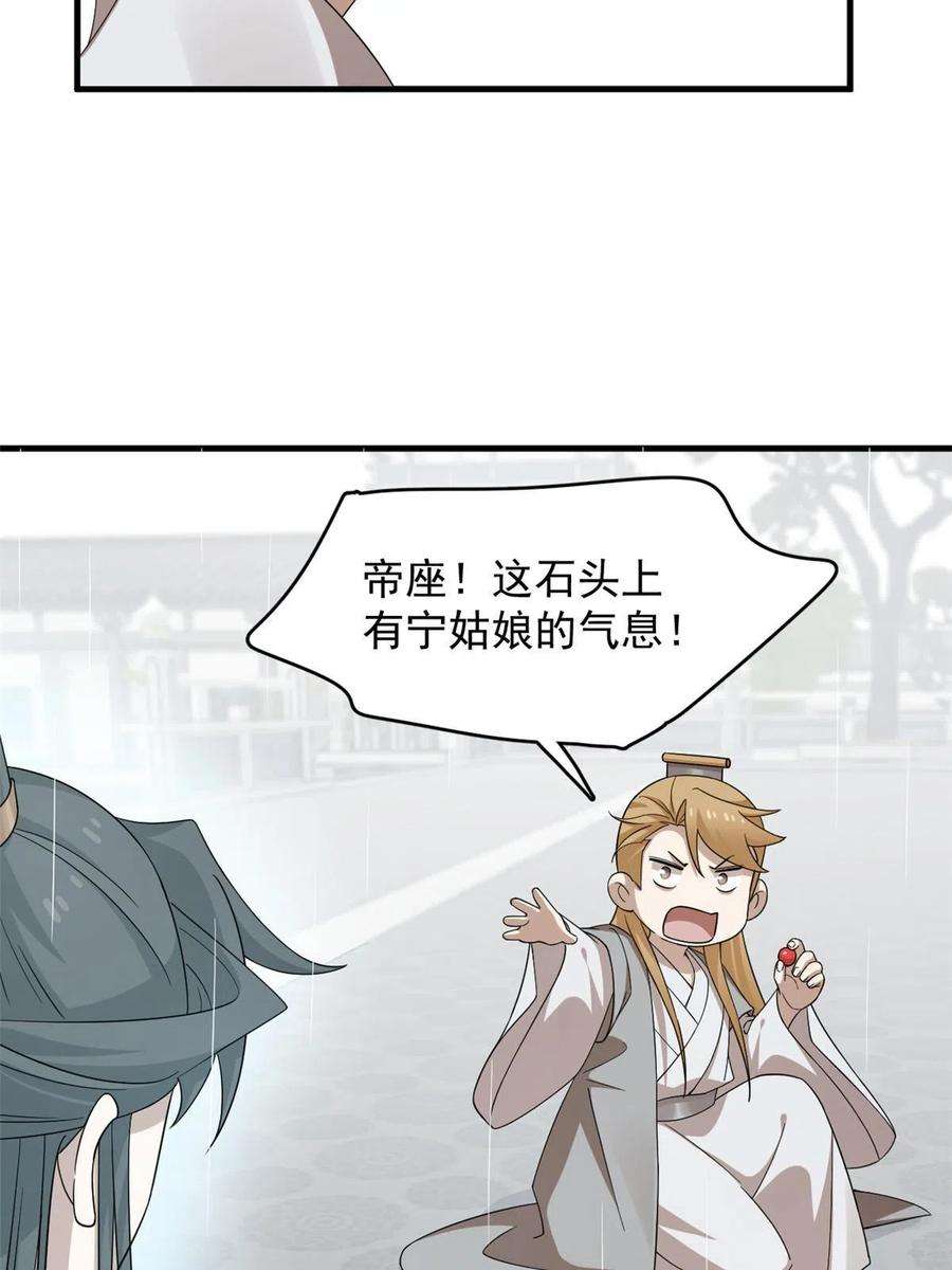 毒步天下：特工神医小兽妃324