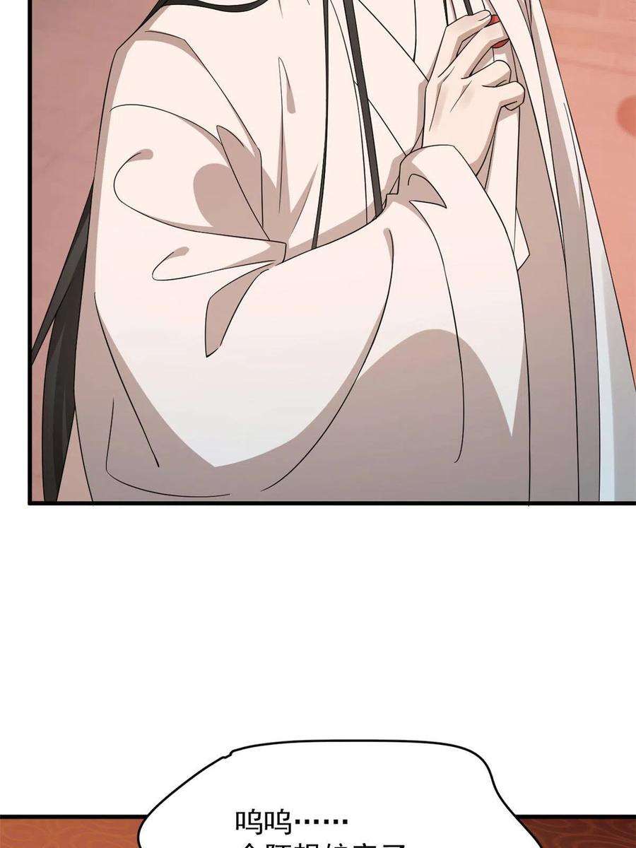 毒步天下：特工神医小兽妃324