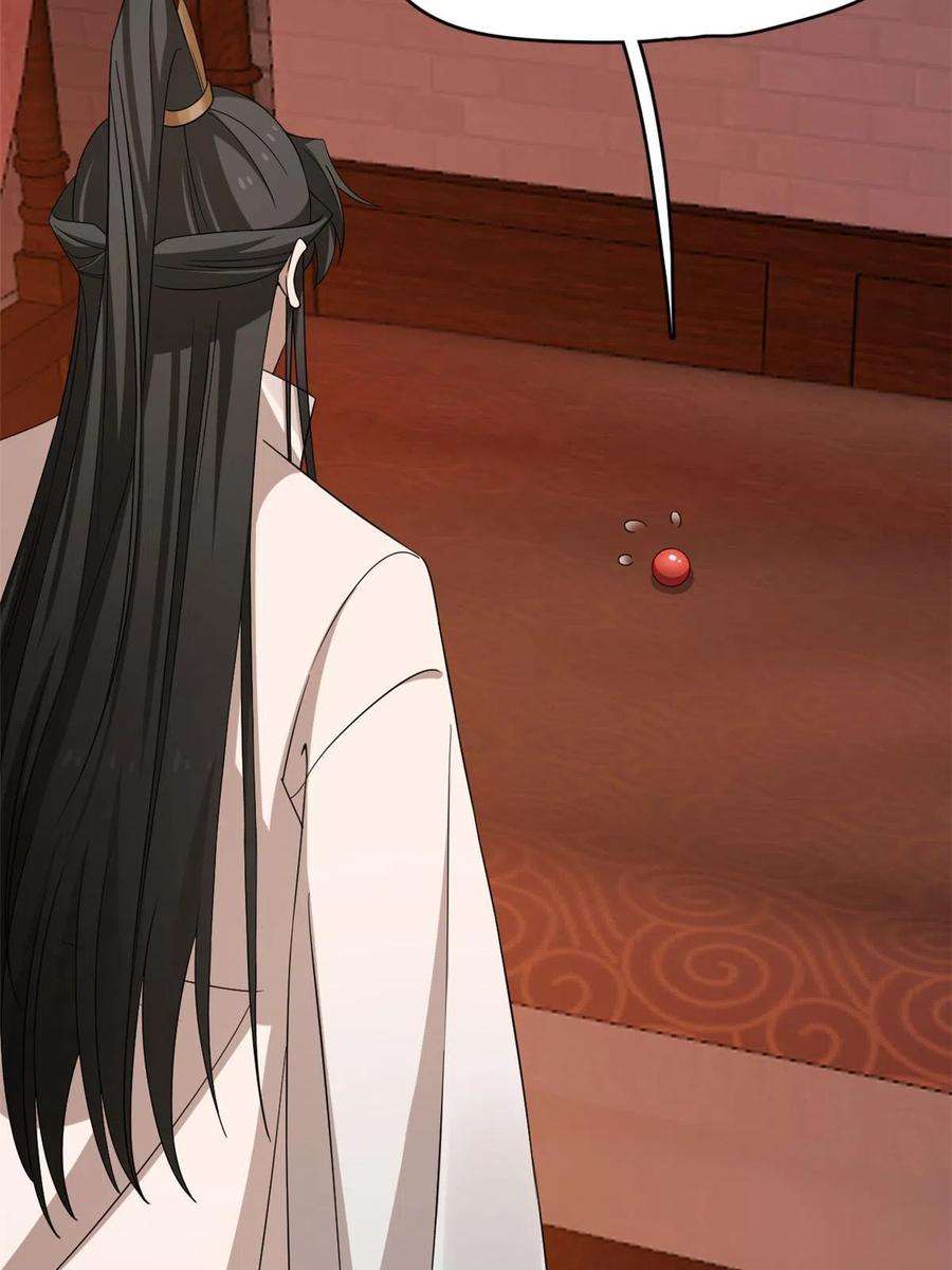 毒步天下：特工神医小兽妃324