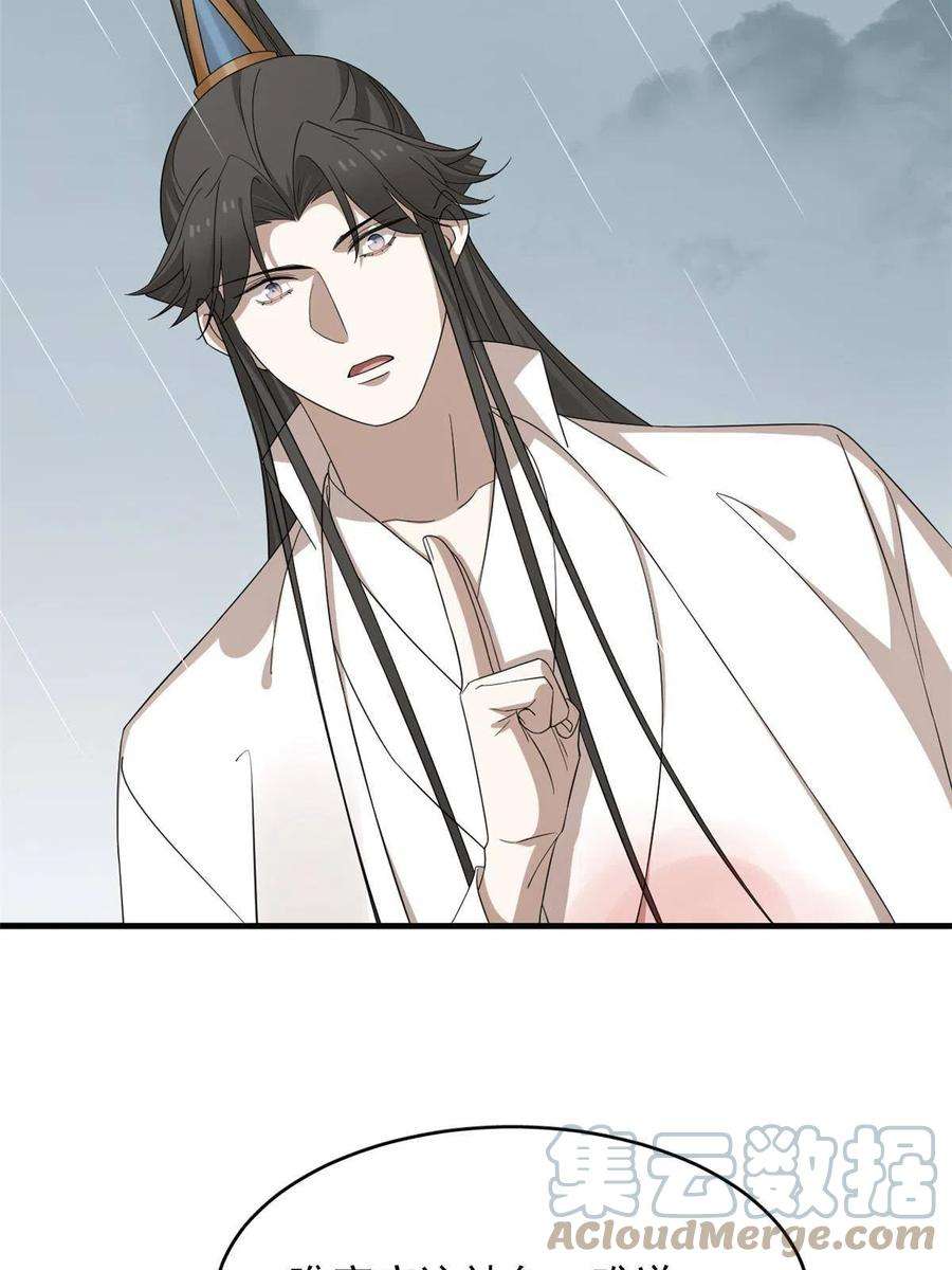 毒步天下：特工神医小兽妃324