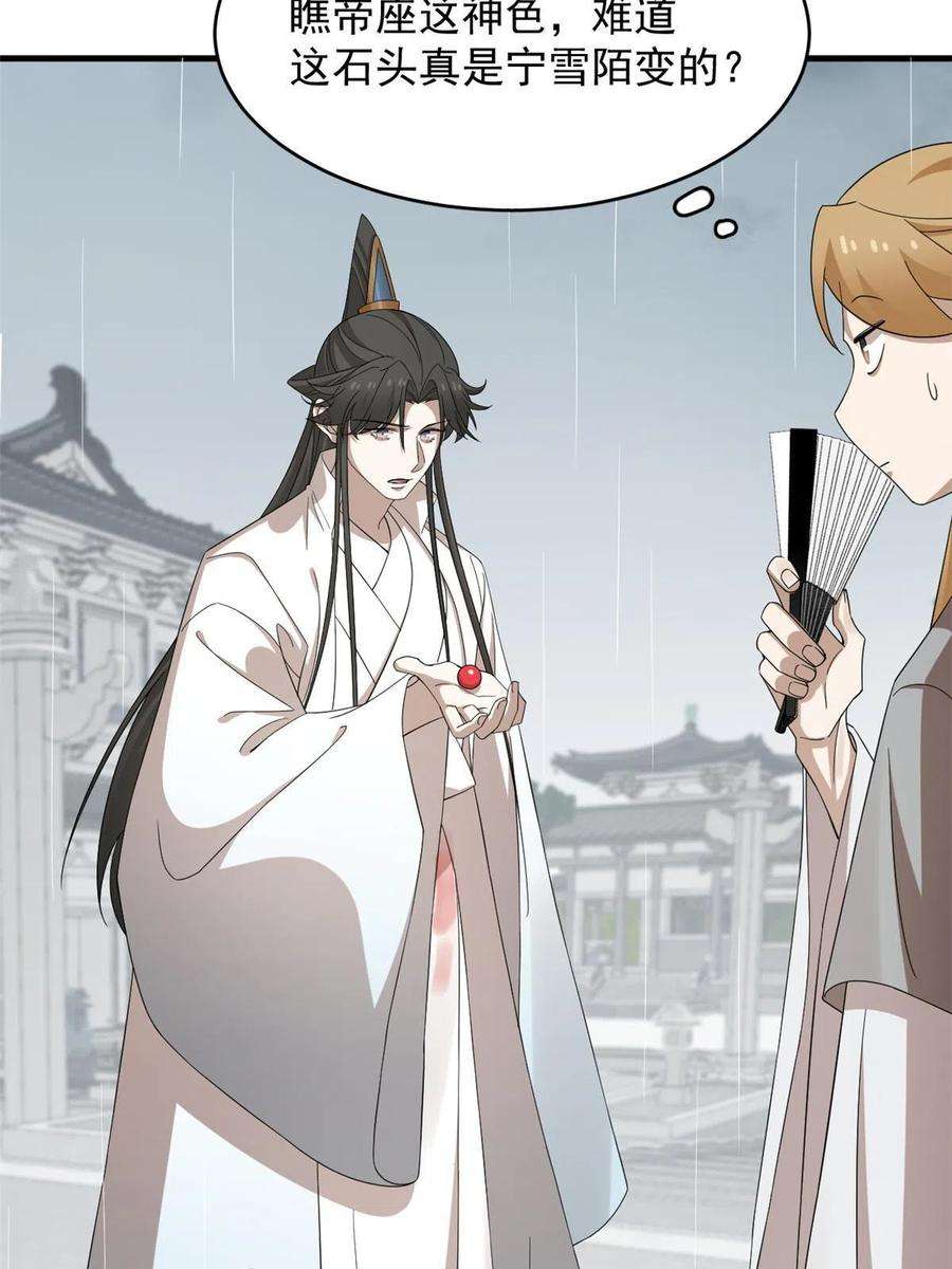 毒步天下：特工神医小兽妃324