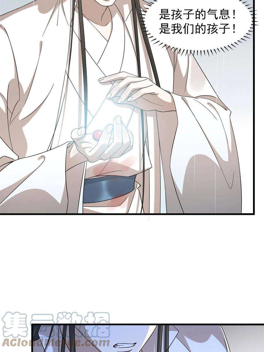 毒步天下：特工神医小兽妃324