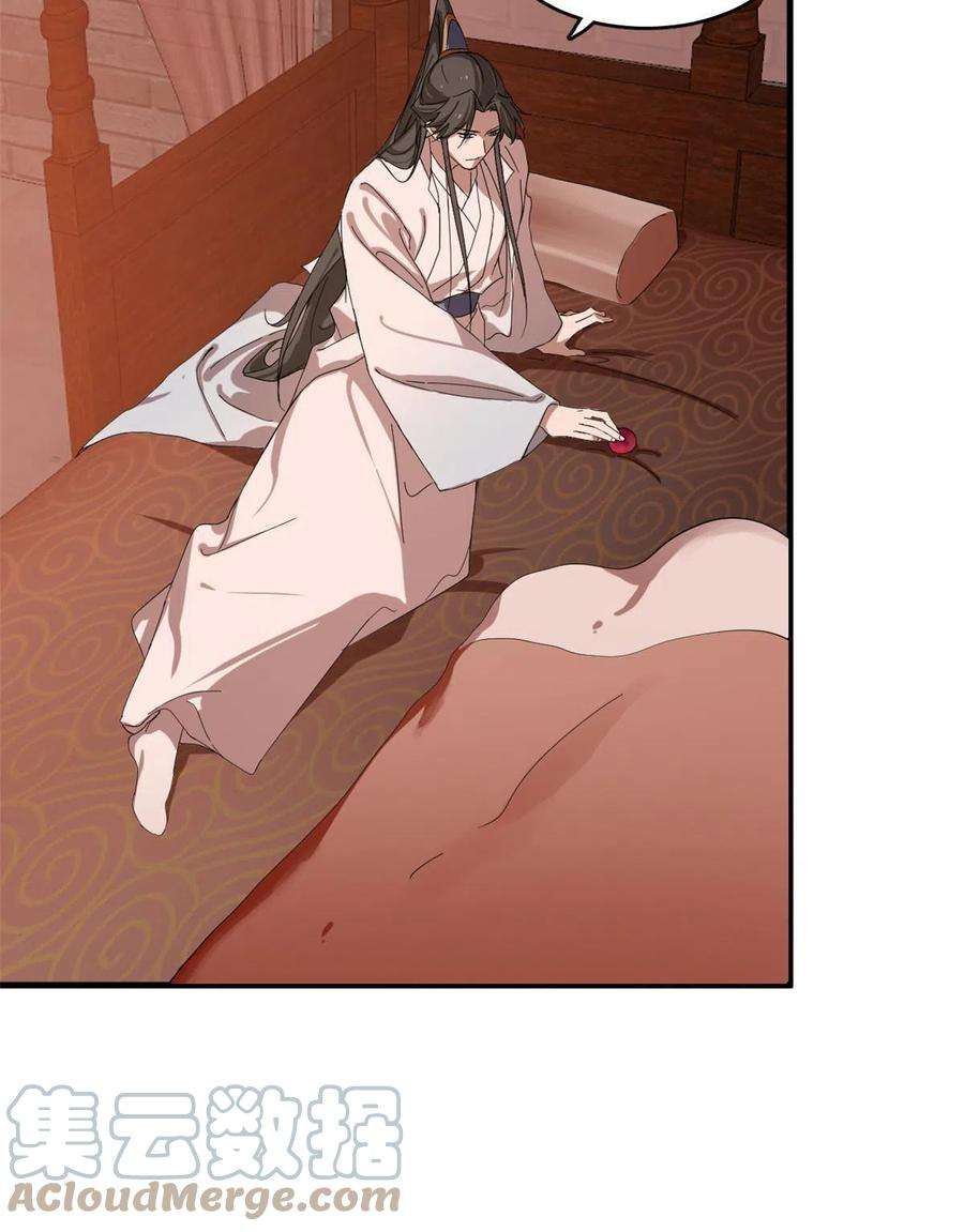 毒步天下：特工神医小兽妃325