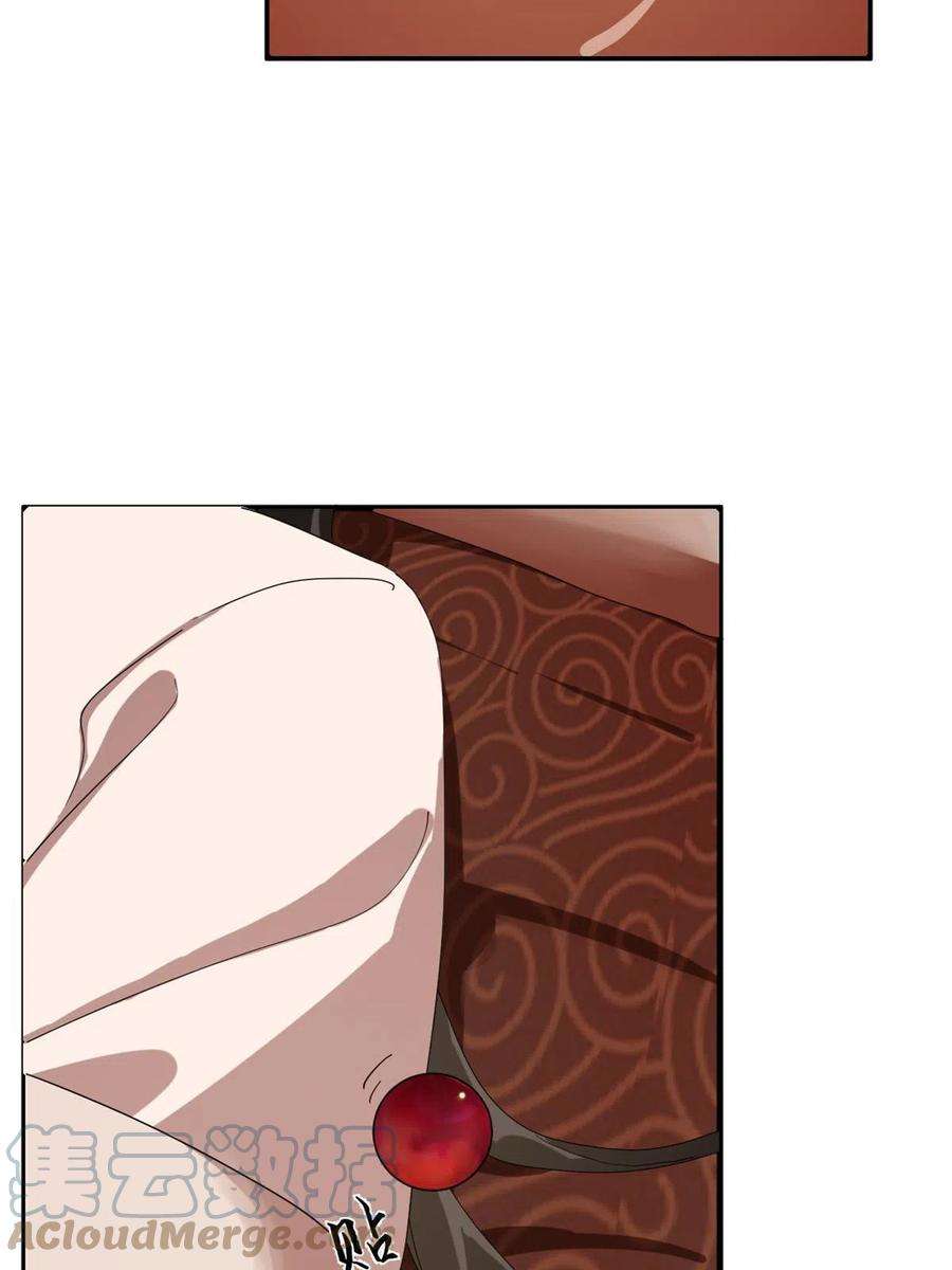 毒步天下：特工神医小兽妃325