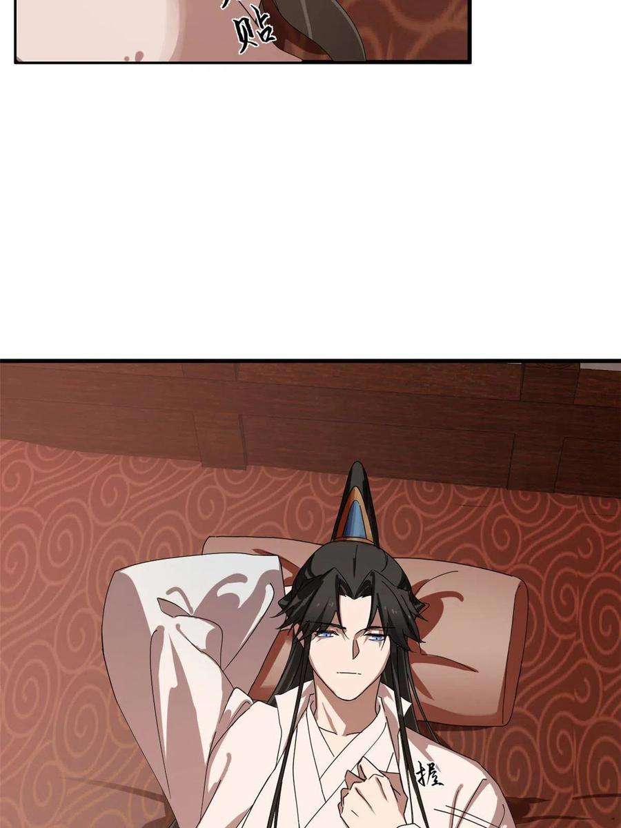 毒步天下：特工神医小兽妃325