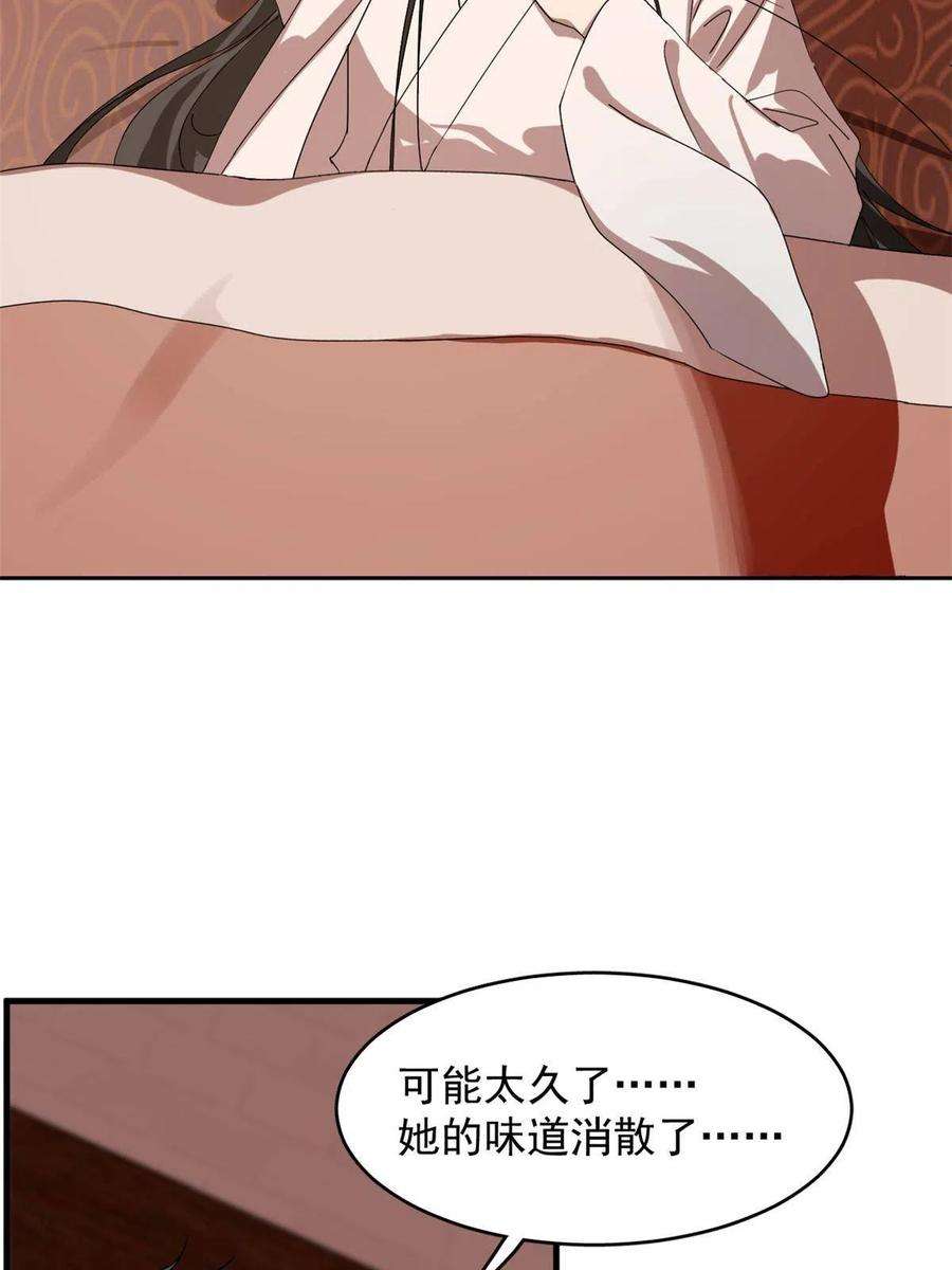 毒步天下：特工神医小兽妃325