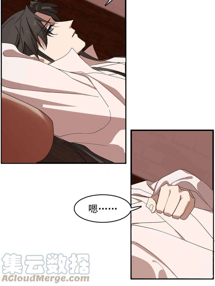 毒步天下：特工神医小兽妃325