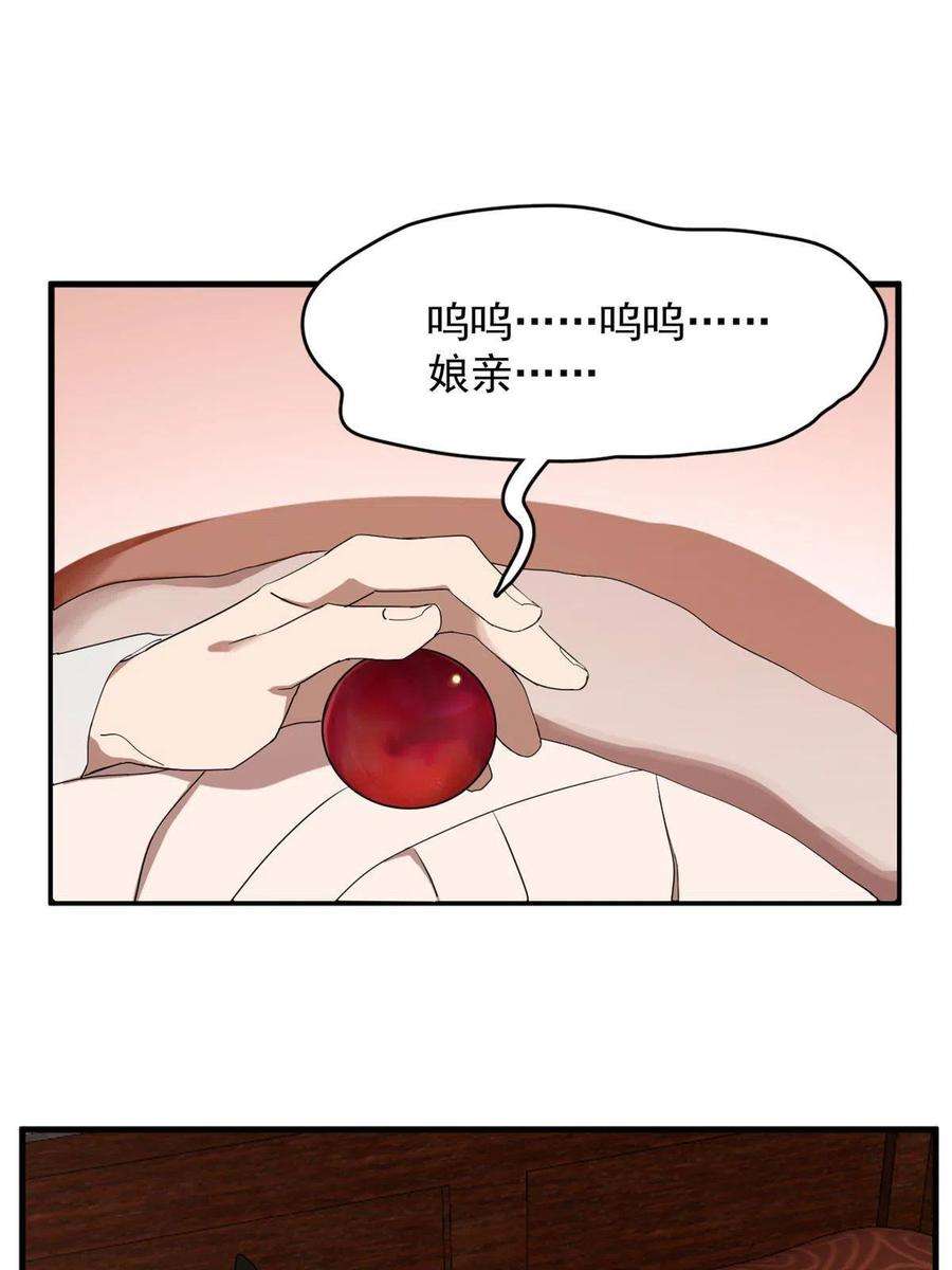 毒步天下：特工神医小兽妃325