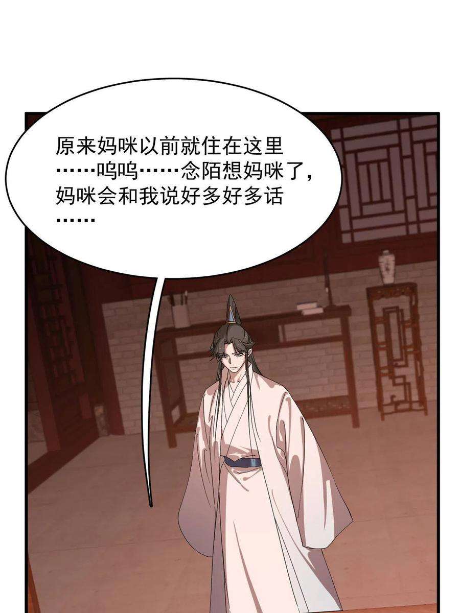 毒步天下：特工神医小兽妃325