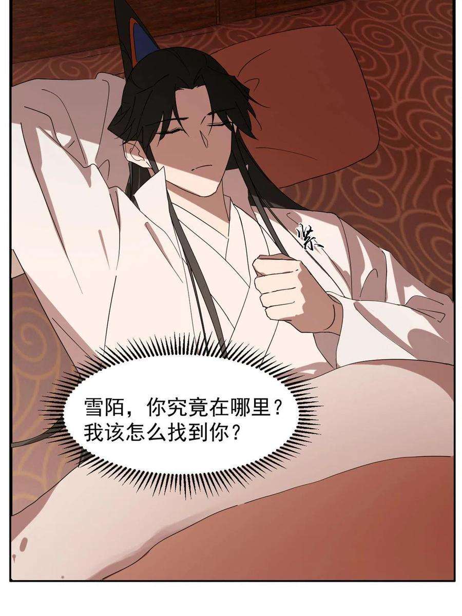 毒步天下：特工神医小兽妃325