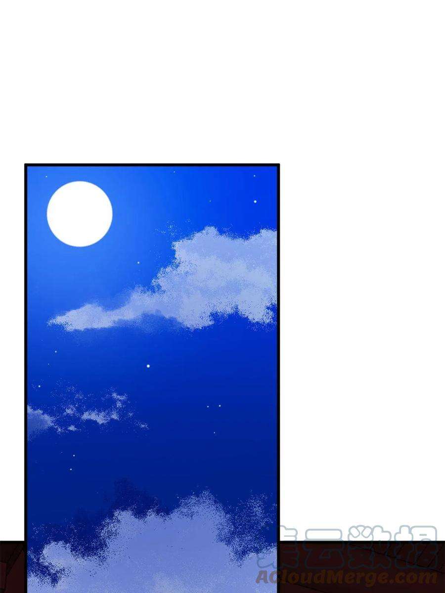 毒步天下：特工神医小兽妃325