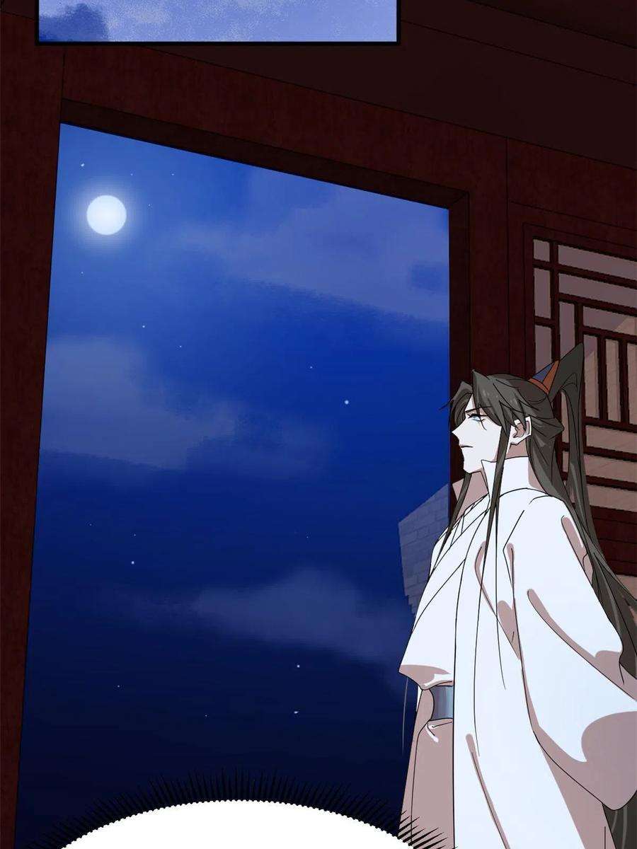 毒步天下：特工神医小兽妃325