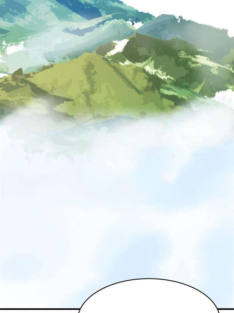 毒步天下：特工神医小兽妃325