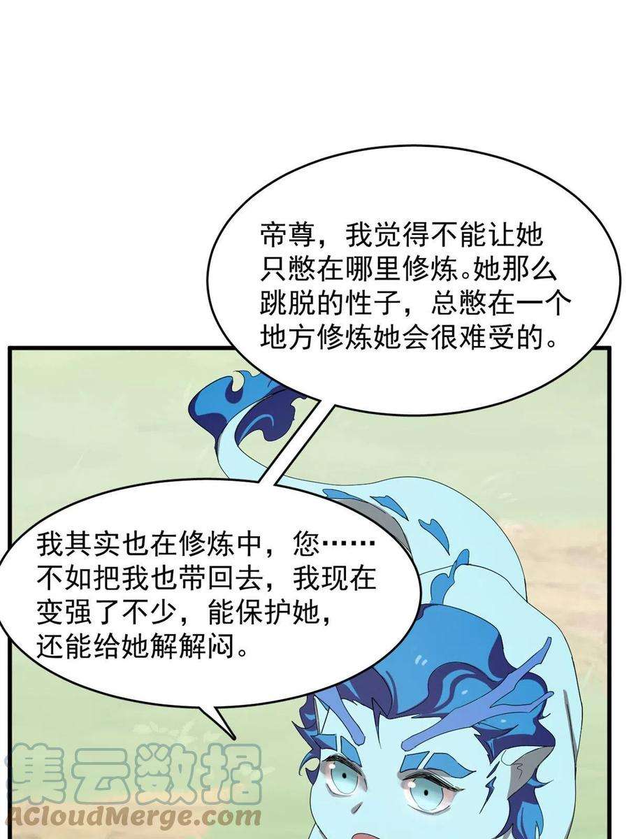 毒步天下：特工神医小兽妃325