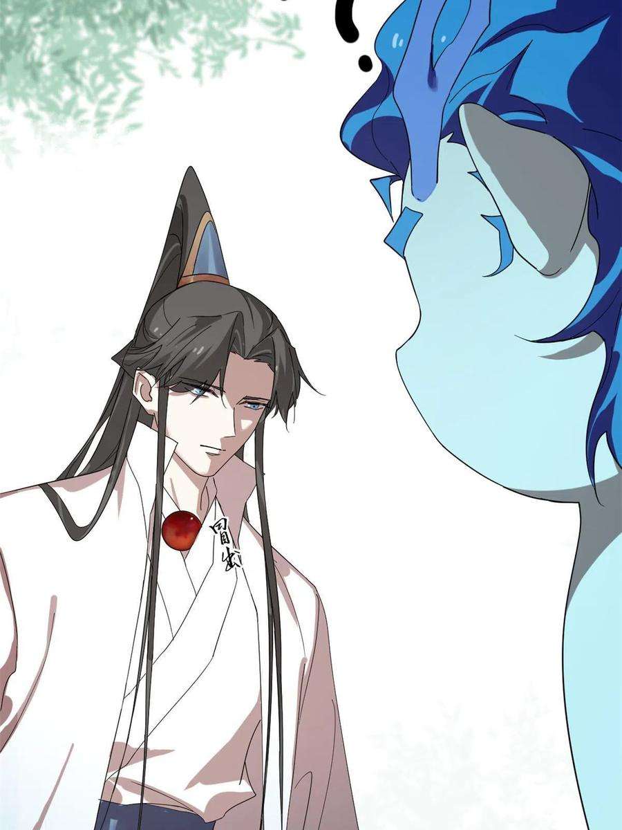 毒步天下：特工神医小兽妃325