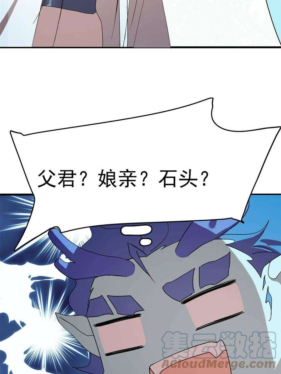 毒步天下：特工神医小兽妃325