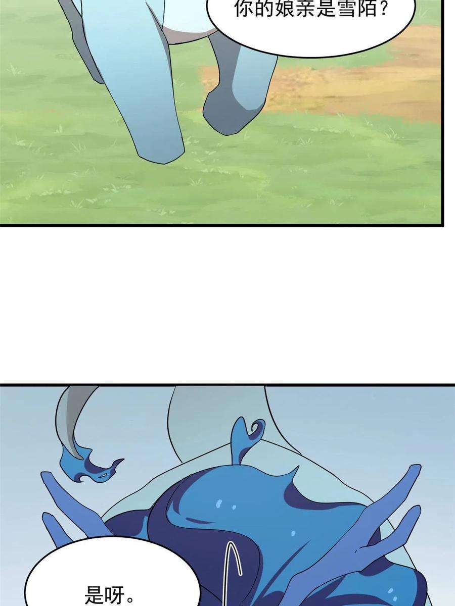 毒步天下：特工神医小兽妃325